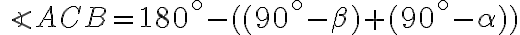 \angle ACB = 180^\circ - ((90^\circ - \beta) + (90^\circ - \alpha)) \angle ACB = 180^\circ - ((90^\circ - \beta) + (90^\circ - \alpha))