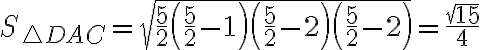 S_{\triangle DAC}=\sqrt{\dfrac{5}{2}\left(\dfrac{5}{2}-1\right)\left(\dfrac{5}{2}-2\right)\left(\dfrac{5}{2}-2\right)}=\dfrac{\sqrt{15}}{4}