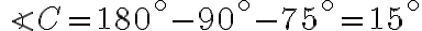 \angle C=180^\circ-90^\circ-75^\circ=15^\circ
