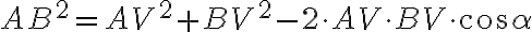 AB^2 = AV^2 + BV^2 - 2 \cdot AV \cdot BV \cdot \cos \alpha AB^2 = AV^2 + BV^2 - 2 \cdot AV \cdot BV \cdot \cos \alpha