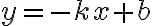 y=-kx+b