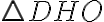 \triangle DHO