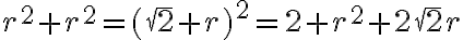 r^2 + r^2 = (\sqrt{2} + r)^2=2 + r^2 + 2\sqrt2r r^2 + r^2 = (\sqrt{2} + r)^2=2 + r^2 + 2\sqrt2r