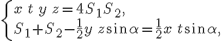 \left\{\begin{array}{l}x\,t\,y\,z = 4S_{1}S_{2},\\ S_{1} + S_{2}- \frac{1}{2}y\,z\sin{\alpha} = \frac{1}{2}x\,t\sin{\alpha},\end{array}\right.