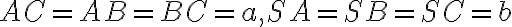 AC=AB=BC=a, SA=SB=SC=b