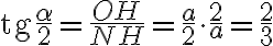 \text{tg}\dfrac{\alpha}{2}=\dfrac{OH}{NH}=\dfrac{a}{2}\cdot \dfrac{2}{a} = \dfrac{2}{3}