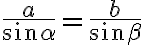 \frac{a}{\sin {\alpha}}=\frac{b}{\sin {\beta}}