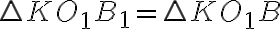 \triangle{KO_1B_1}=\triangle{KO_1B}