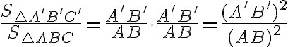 \frac{S_{\triangle A^\prime B^\prime C^\prime}}{S_{\triangle ABC}}=\frac{A^\prime B^\prime}{AB}\cdot\frac{A^\prime B^\prime}{AB}=\frac{(A^\prime B^\prime)^2}{(AB)^2}