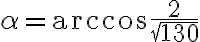 \alpha=\arccos{\frac{2}{\sqrt{130}}}