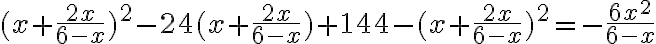 (x+\frac{2x}{6-x})^2-24(x+\frac{2x}{6-x})+144-(x+\frac{2x}{6-x})^2=-\frac{6x^2}{6-x}