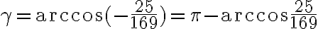 \gamma = \arccos(-\dfrac{25}{169}) = \pi - \arccos\dfrac{25}{169}