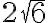 2\sqrt{6}