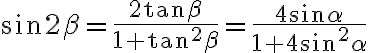 \sin 2\beta = \frac{2\tan \beta}{1 + \tan ^{2}\beta} = \frac{4\sin \alpha}{1 + 4\sin ^{2}\alpha}