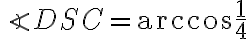 \angle{DSC}=\arccos{\frac{1}{4}} \angle{DSC}=\arccos{\frac{1}{4}}