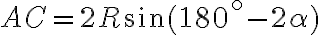 AC=2R\sin{(180^\circ -2\alpha)}