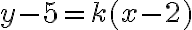 y-5=k(x-2)