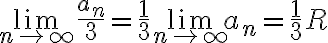 \lim_{n \to \infty}{\frac{a_n}{3}} = \frac{1}{3} \lim_{n \to \infty}{a_n} = \frac{1}{3} R