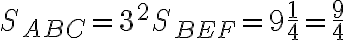 S_{ABC}=3^2 S_{BEF}=9\dfrac{1}{4}=\dfrac{9}{4}