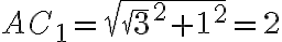 AC_1= \sqrt{\sqrt{3}^2+1^2}=2