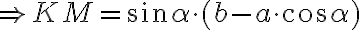 \Rightarrow KM=\sin\alpha\cdot(b-a\cdot\cos\alpha) \Rightarrow KM=\sin\alpha\cdot(b-a\cdot\cos\alpha)