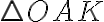 \triangle{OAK}