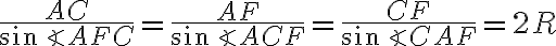\frac{AC}{\sin \angle AFC}=\frac{AF}{\sin \angle ACF}= \frac{CF}{\sin \angle CAF} = 2R