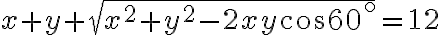 x+y+ \sqrt{x^2+y^2-2xy\cos60^\circ}=12