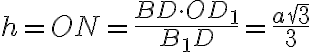 h=ON=\frac{BD\cdot OD_1}{B_1D}=\frac{a\sqrt{3}}{3}