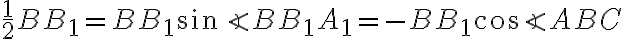 \frac{1}{2}BB_1=BB_1\sin{\angle{BB_1A_1}}=-BB_1\cos{\angle{ABC}}