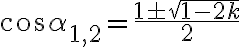\cos{\alpha}_{1,2}=\frac{1\pm\sqrt{1-2k}}{2}