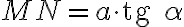 MN=a\cdot \text{tg } \alpha