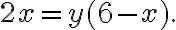 2x=y(6-x). 2x=y(6-x).