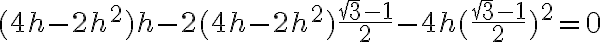 (4h-2h^2)h -2(4h-2h^2)\frac{\sqrt3-1}{2}-4h(\frac{\sqrt3-1}{2})^2=0 (4h-2h^2)h -2(4h-2h^2)\frac{\sqrt3-1}{2}-4h(\frac{\sqrt3-1}{2})^2=0