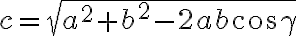c=\sqrt{a^2+b^2-2ab \cos {\gamma}}