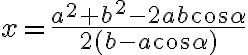  \displaystyle{ x=\frac{a^2+b^2-2ab \cos \alpha}{2(b-a \cos \alpha)}}