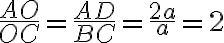 \frac{AO}{OC} = \frac{AD}{BC} = \frac{2a}{a}=2