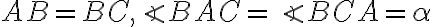 AB=BC, \angle BAC=\angle BCA=\alpha