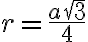 r=\frac{a\sqrt{3}}{4} r=\frac{a\sqrt{3}}{4}