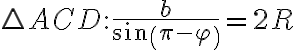 \triangle{ACD}:\frac{b}{sin(\pi-\varphi)}=2R