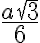 \dfrac{a\sqrt{3}}{6}