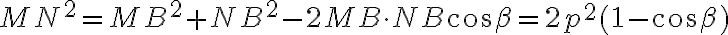 MN^{2}=MB^2+NB^2-2MB\cdot{NB}\cos\beta=2p^2(1-\cos\beta) MN^{2}=MB^2+NB^2-2MB\cdot{NB}\cos\beta=2p^2(1-\cos\beta)