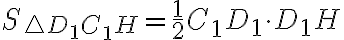 S_{\triangle{D_1C_1H}} = \frac{1}{2}C_1D_1 \cdot D_1H