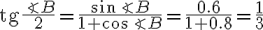 \text{tg}\frac{\angle B}{2}=\frac{\sin \angle B}{1+\cos \angle B}=\frac{0.6}{1+0.8}=\frac{1}{3}