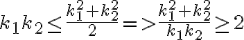 k_1k_2 \leq \dfrac{k_1^2+k_2^2}{2} => \dfrac{k_1^2+k_2^2}{k_1k_2} \geq 2