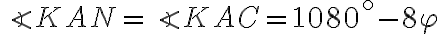 \angle{KAN}=\angle{KAC}=1080^\circ-8\varphi