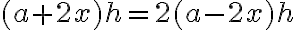 (a+2x)h=2(a-2x)h