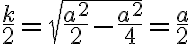 \frac{k}{2}= \sqr{\frac{a^2}{2}-\frac{a^2}{4}}=\frac{a}{2}