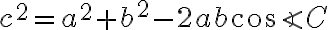 c^2 = a^2+b^2-2ab\cos{\angle C} c^2 = a^2+b^2-2ab\cos{\angle C}