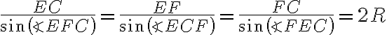 \frac{EC}{sin( \angle EFC)}=\frac{EF}{sin( \angle ECF)}=\frac{FC}{sin( \angle FEC)}=2R 